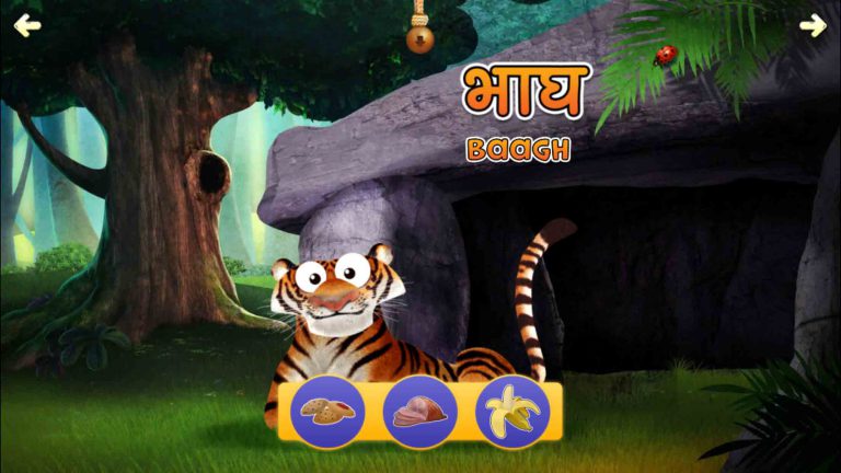 screenshot-appy-animals-hindi-5