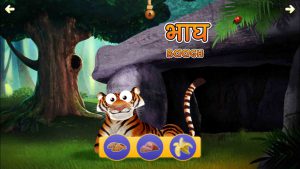 Screenshot Appy Animals Hindi Tiger