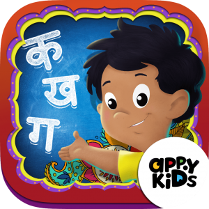 AppyKids Alifes Alphabet Hindi App Icon